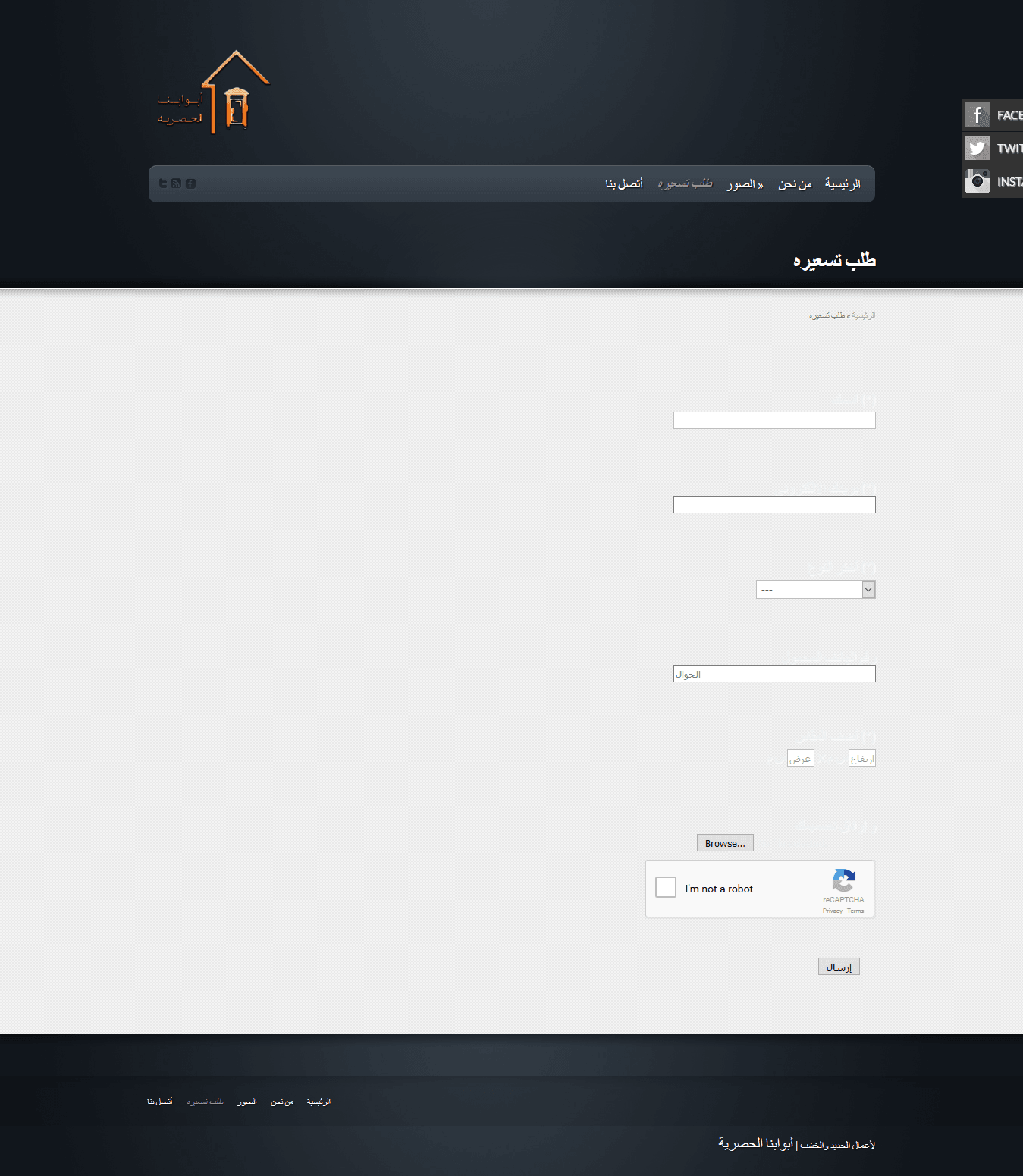 Inner page